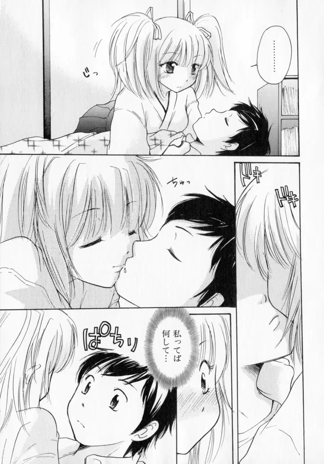 웹툰 이미지 31