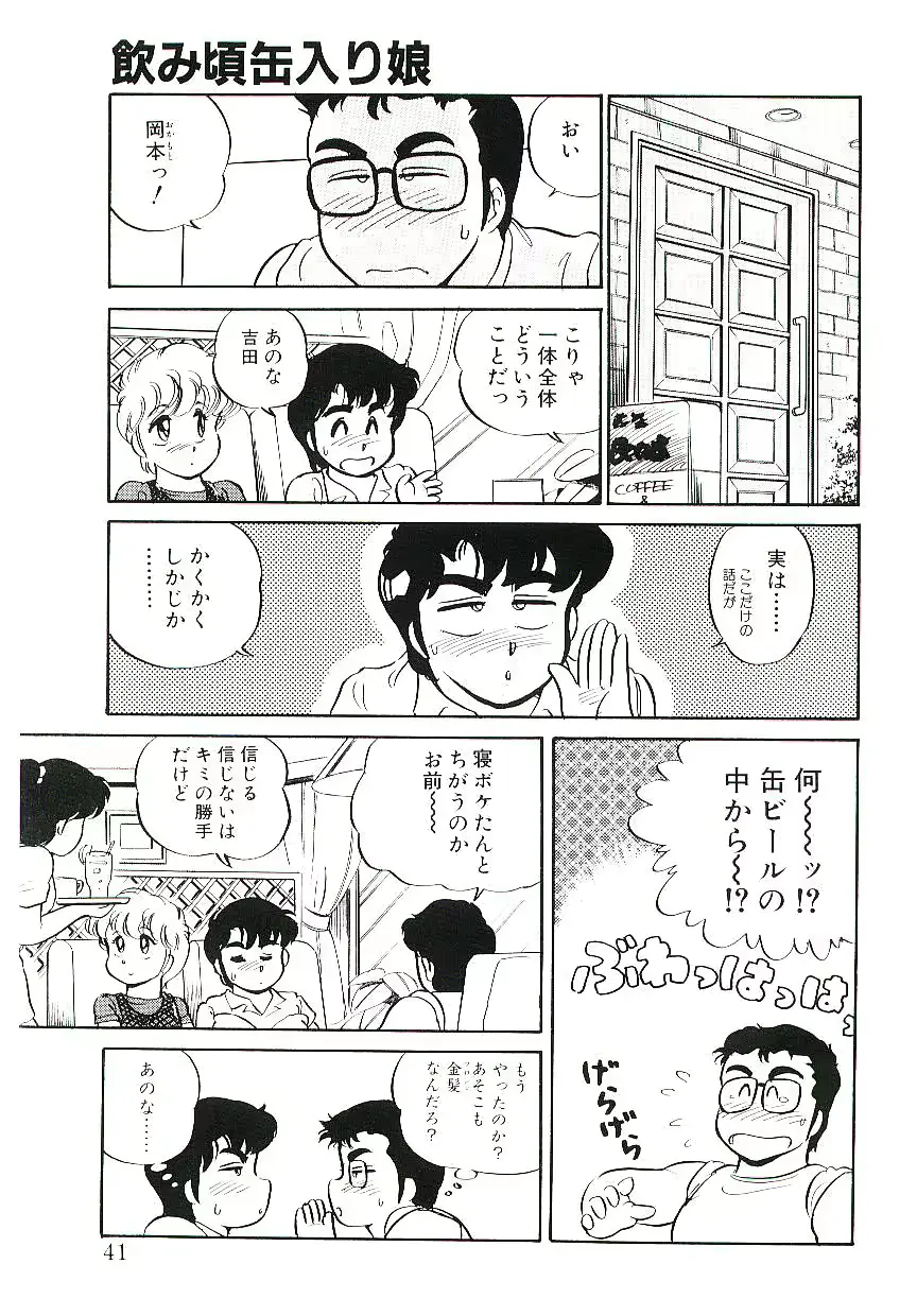 웹툰 이미지 39