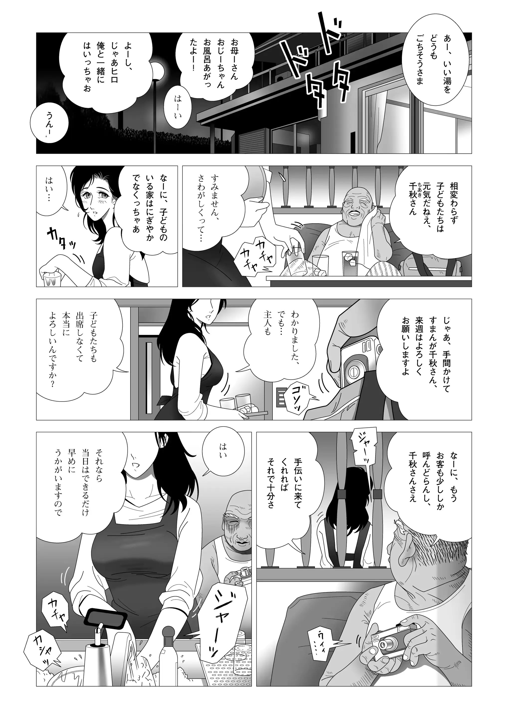 웹툰 이미지 8