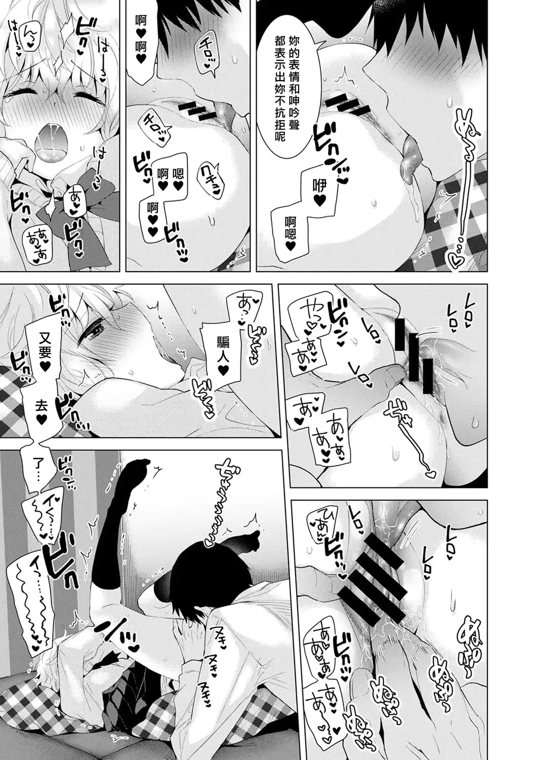웹툰 이미지 17