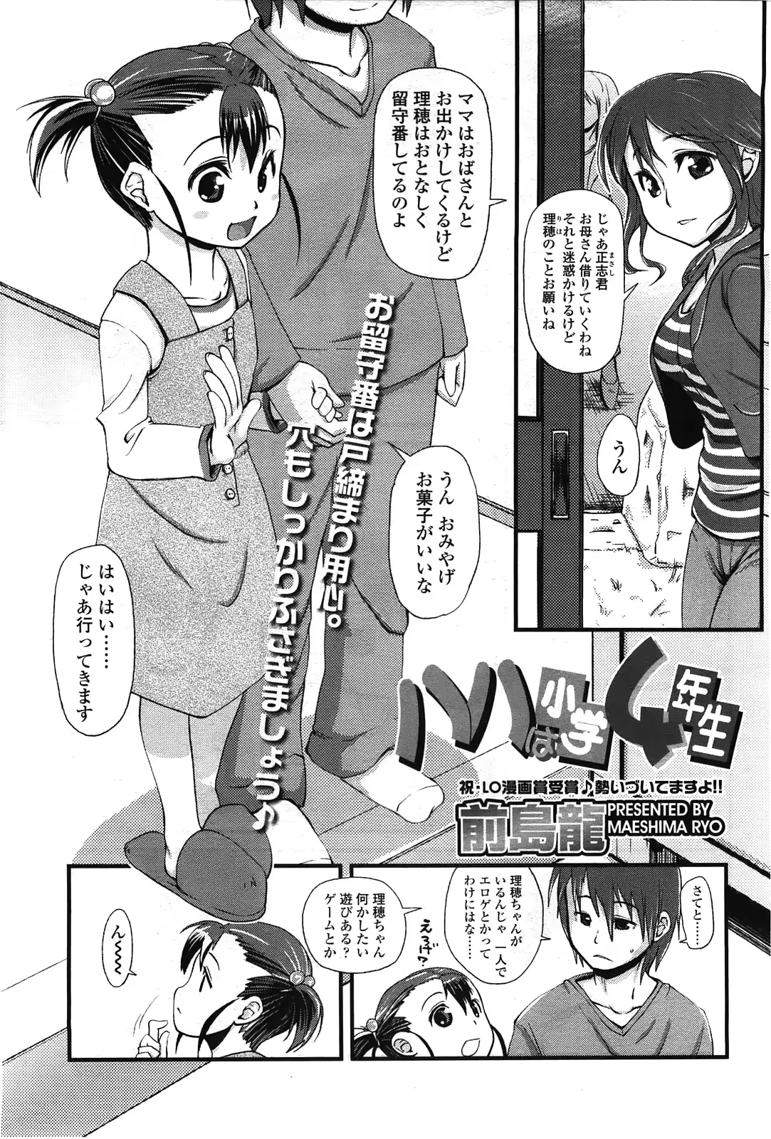 웹툰 이미지 258