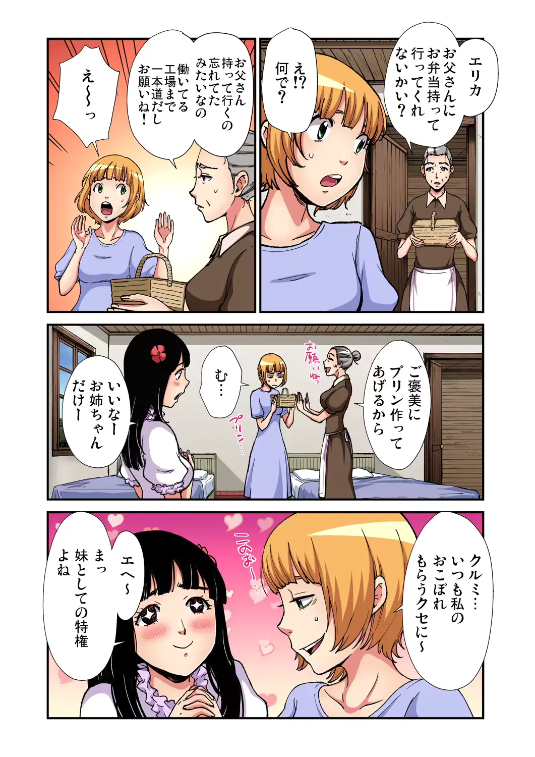 웹툰 이미지 185