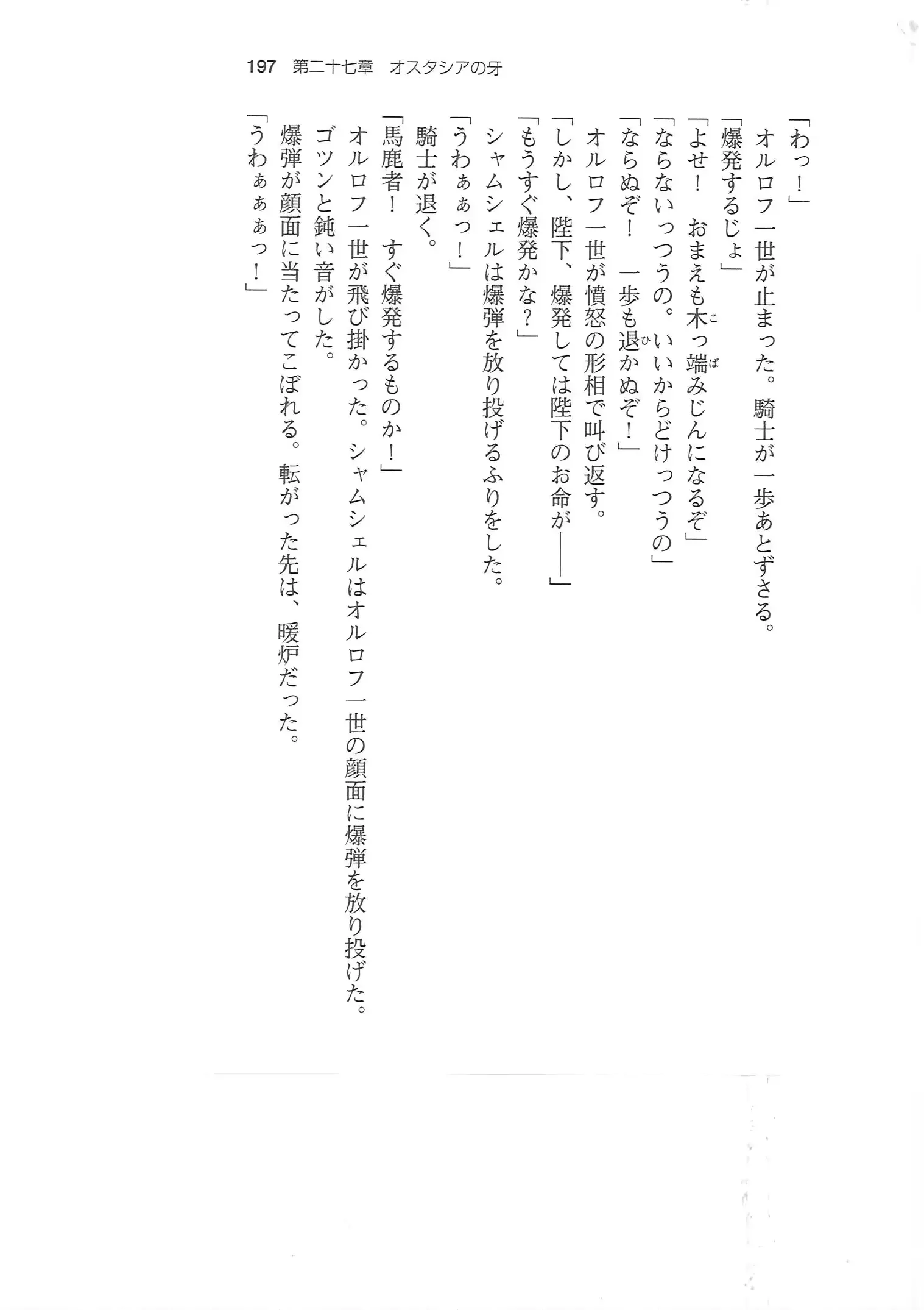 웹툰 이미지 195