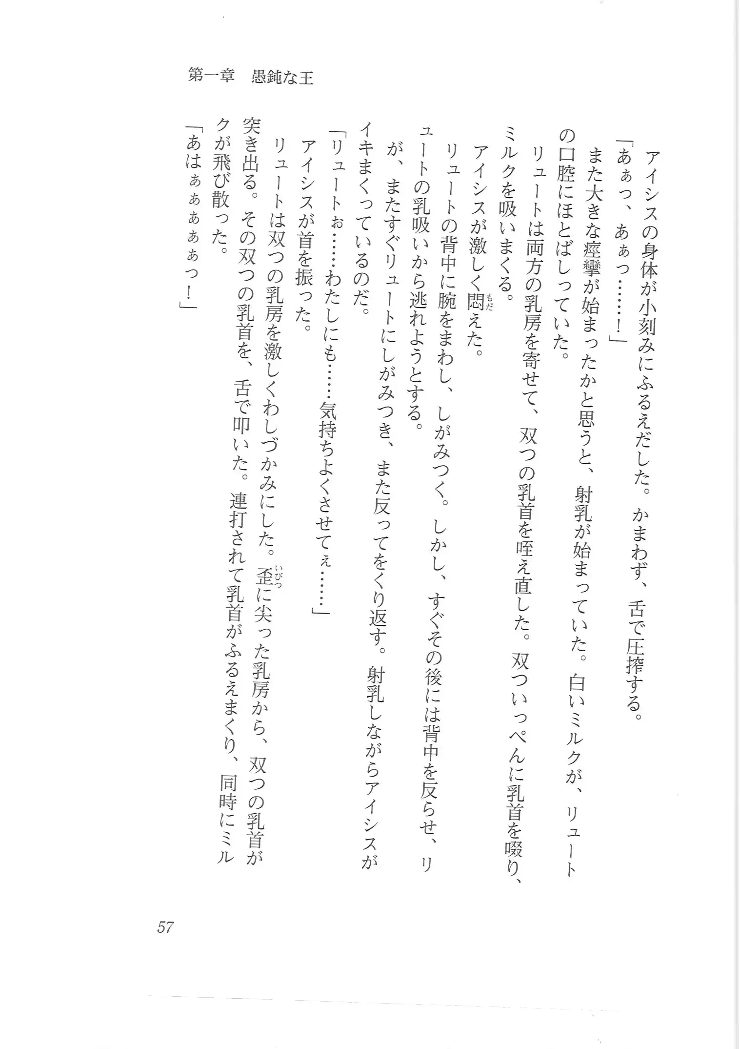 웹툰 이미지 48