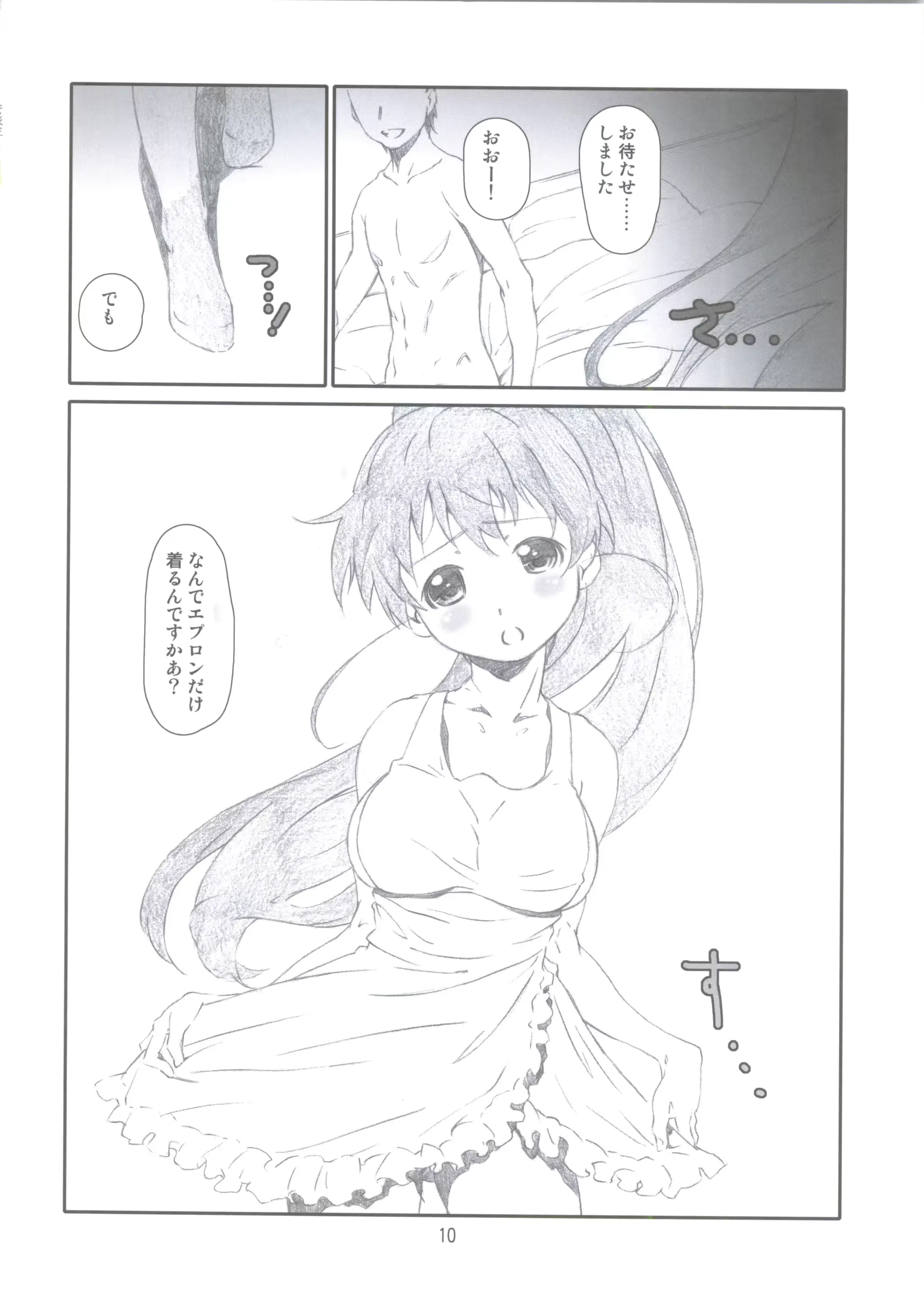 웹툰 이미지 8