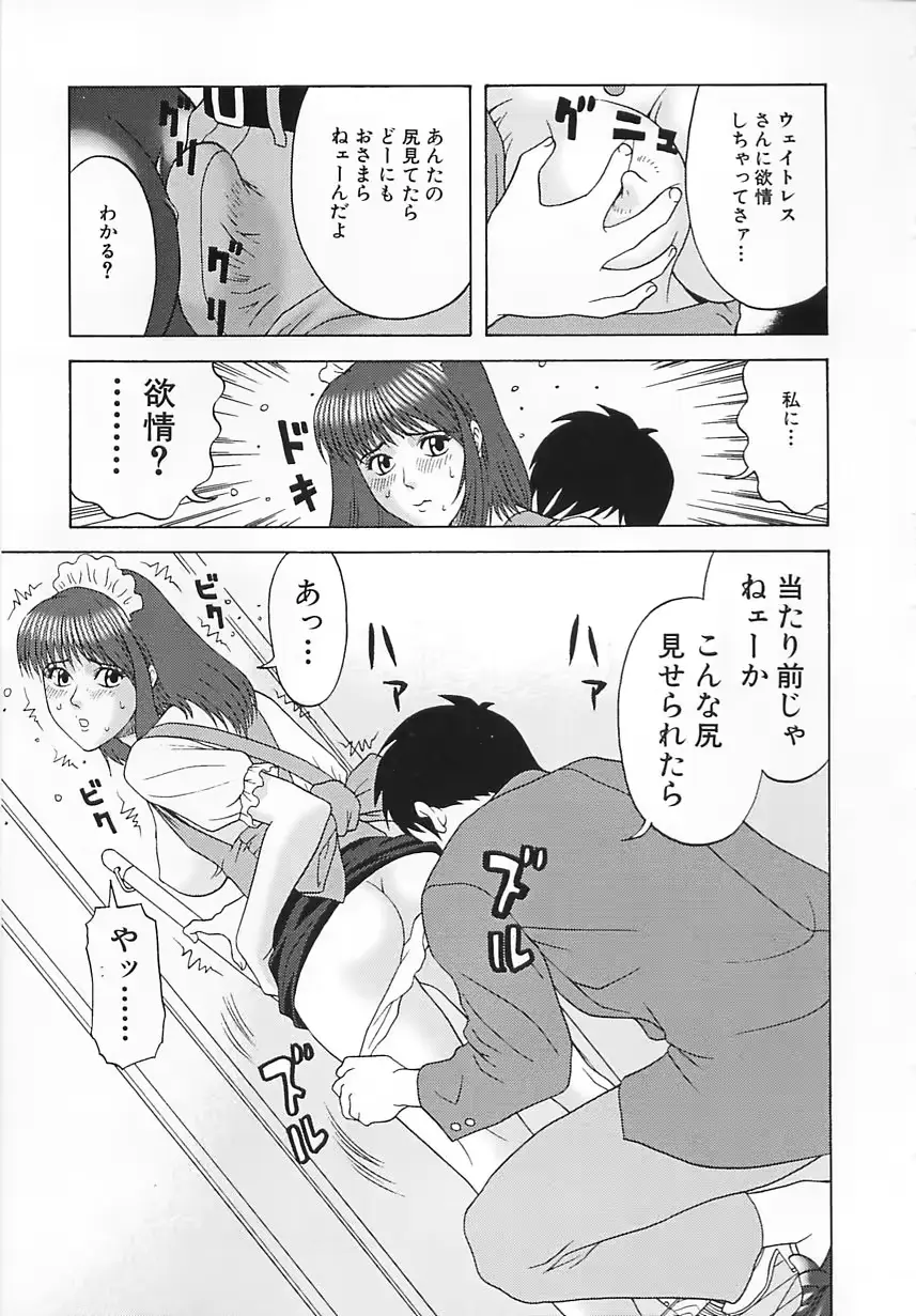 웹툰 이미지 61