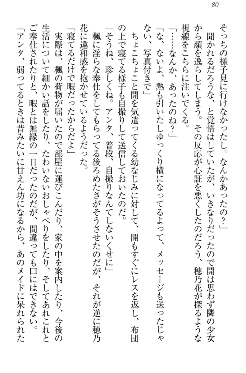 웹툰 이미지 89