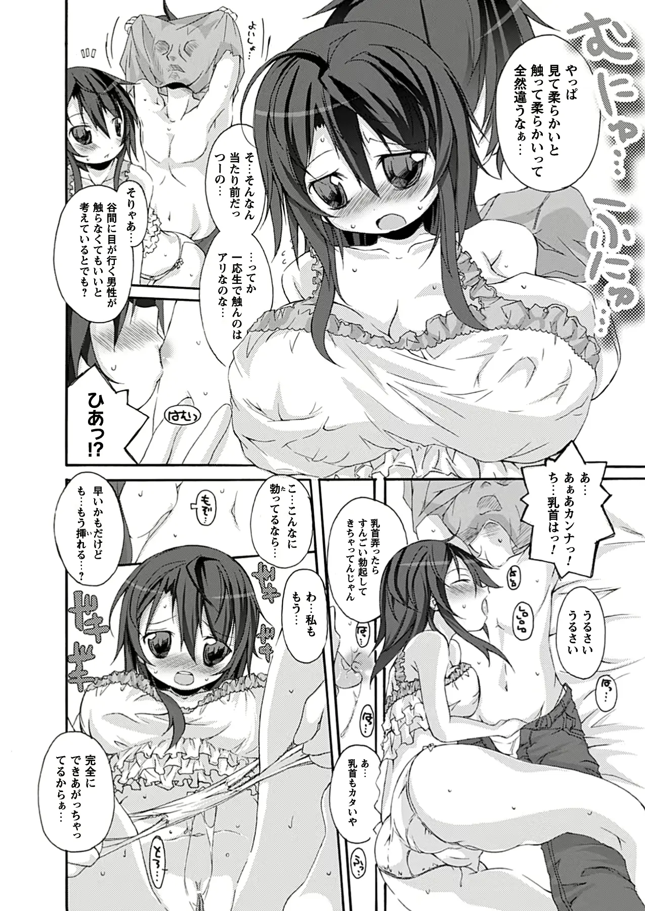 웹툰 이미지 211