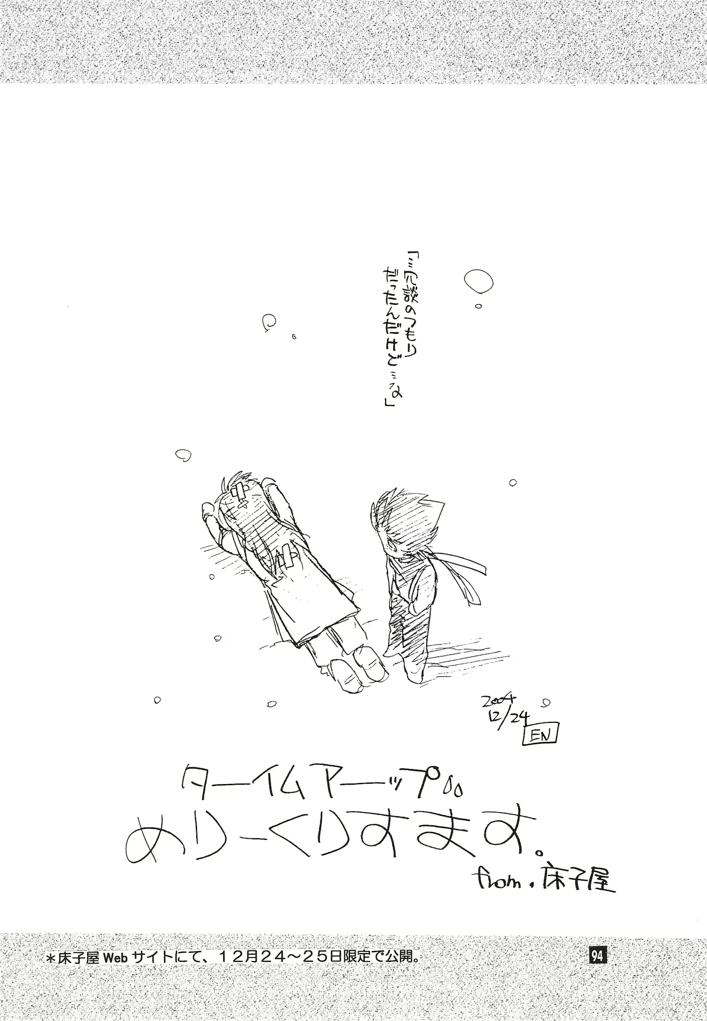 웹툰 이미지 92