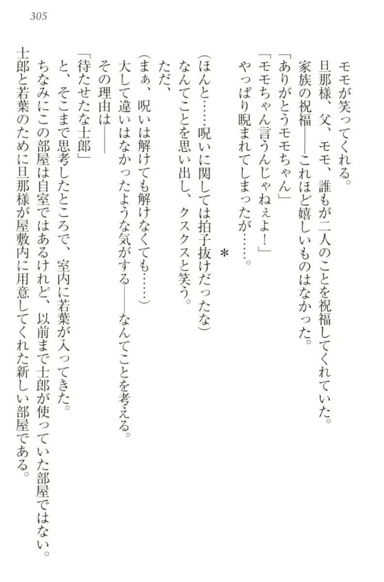 웹툰 이미지 314