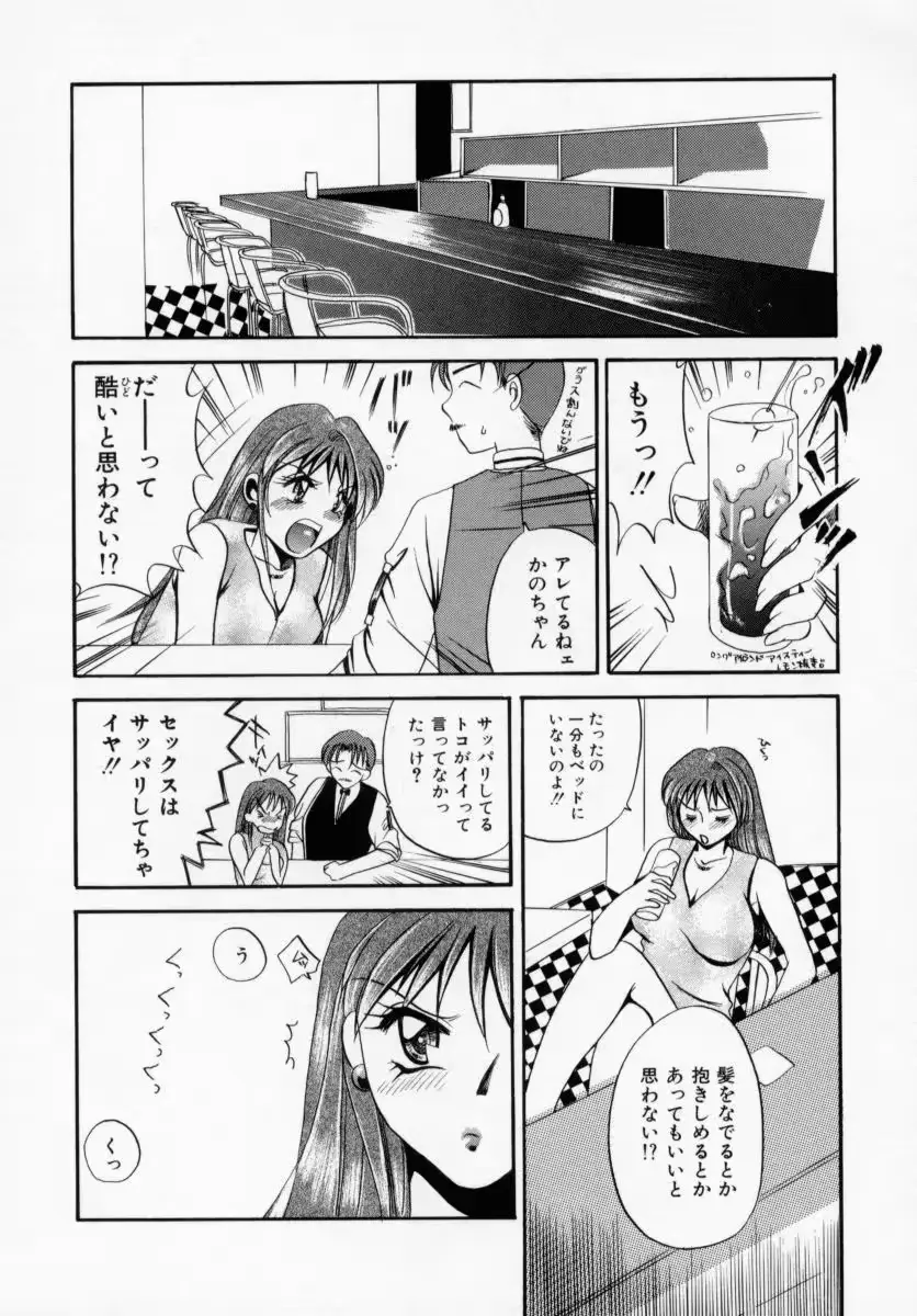웹툰 이미지 136