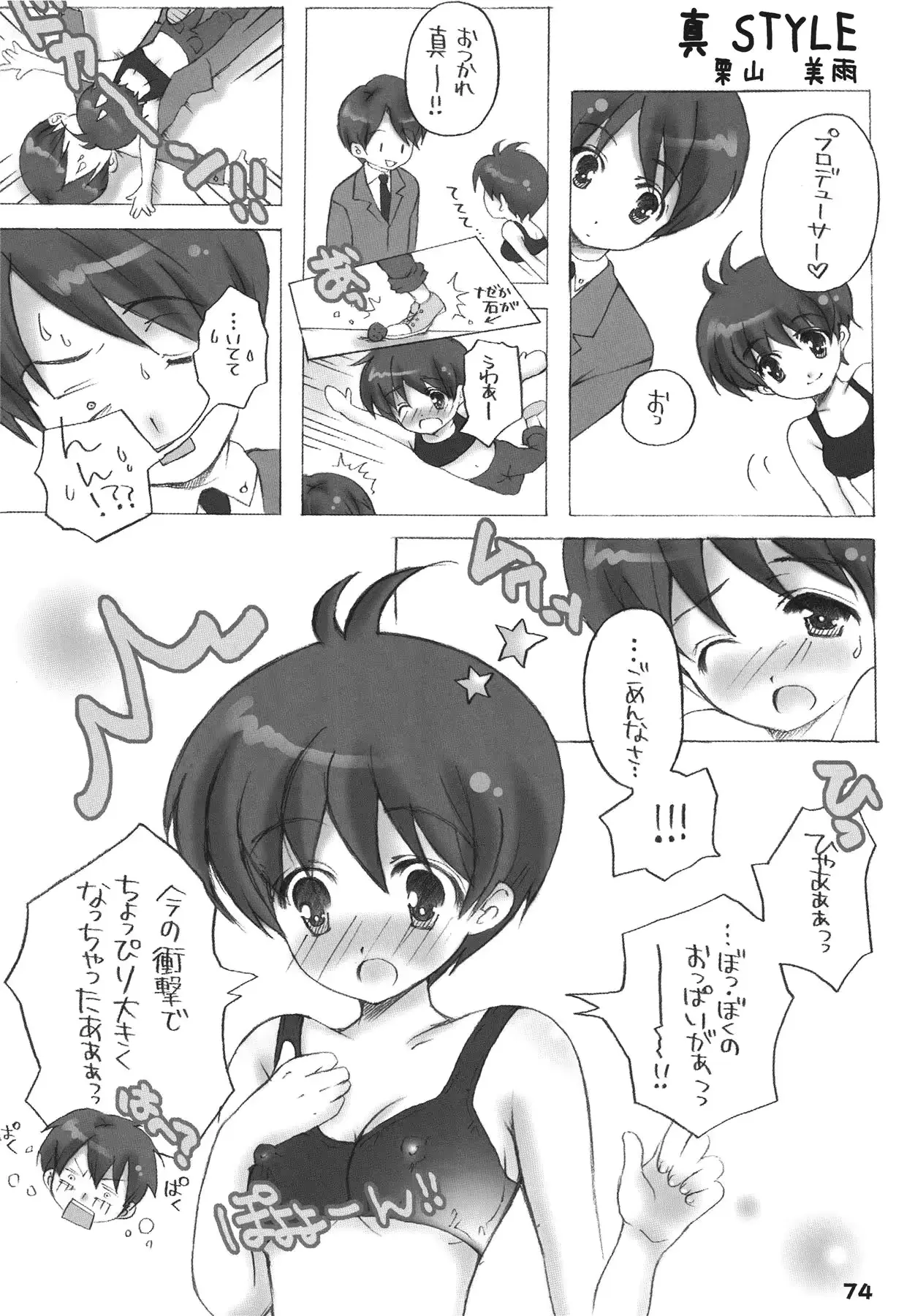 웹툰 이미지 73