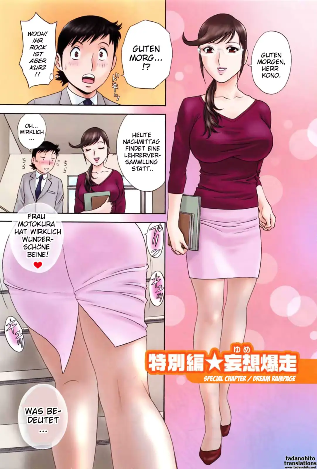 웹툰 이미지 5