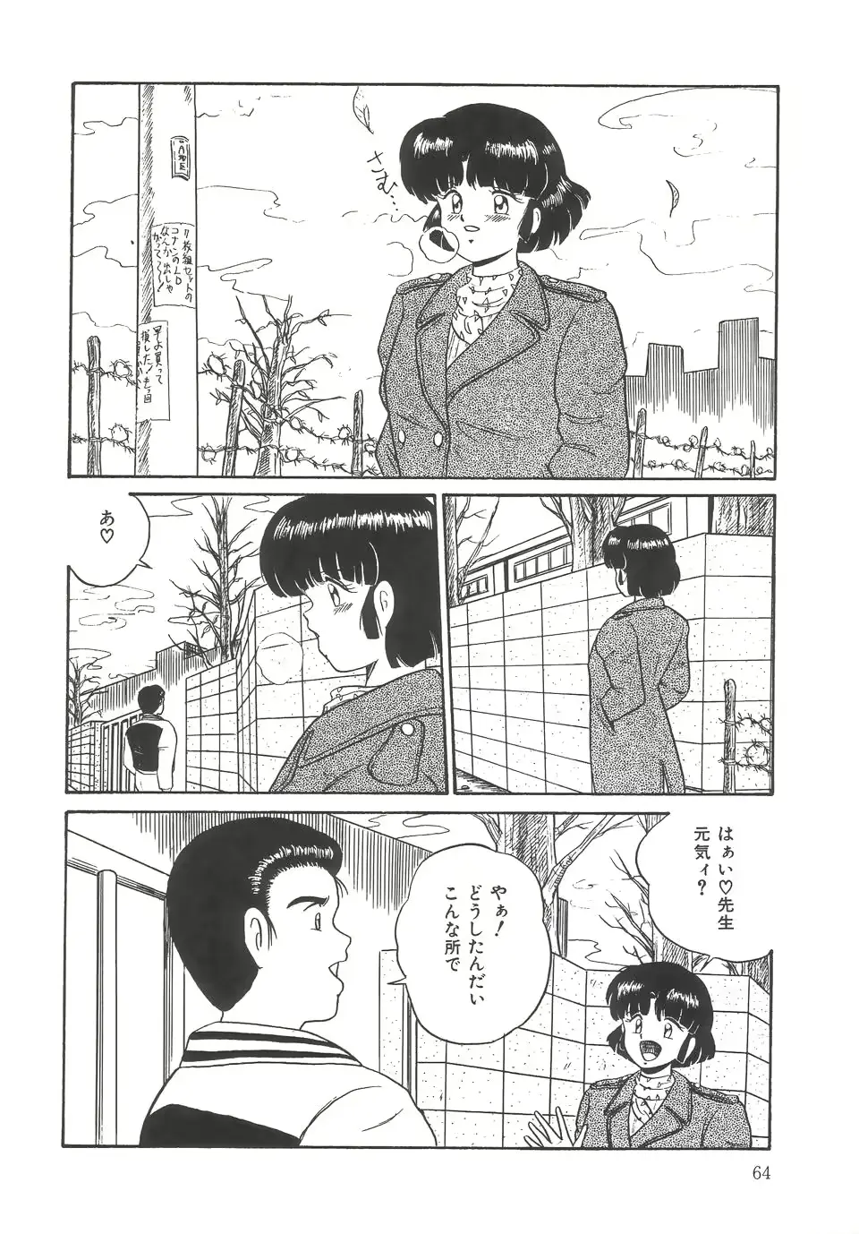 웹툰 이미지 67