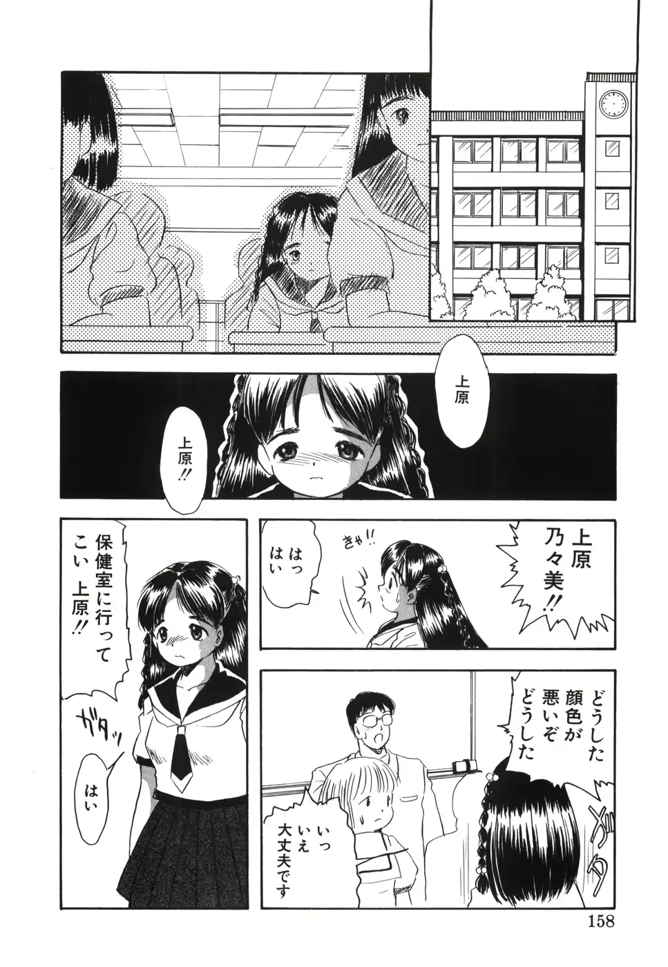 웹툰 이미지 162