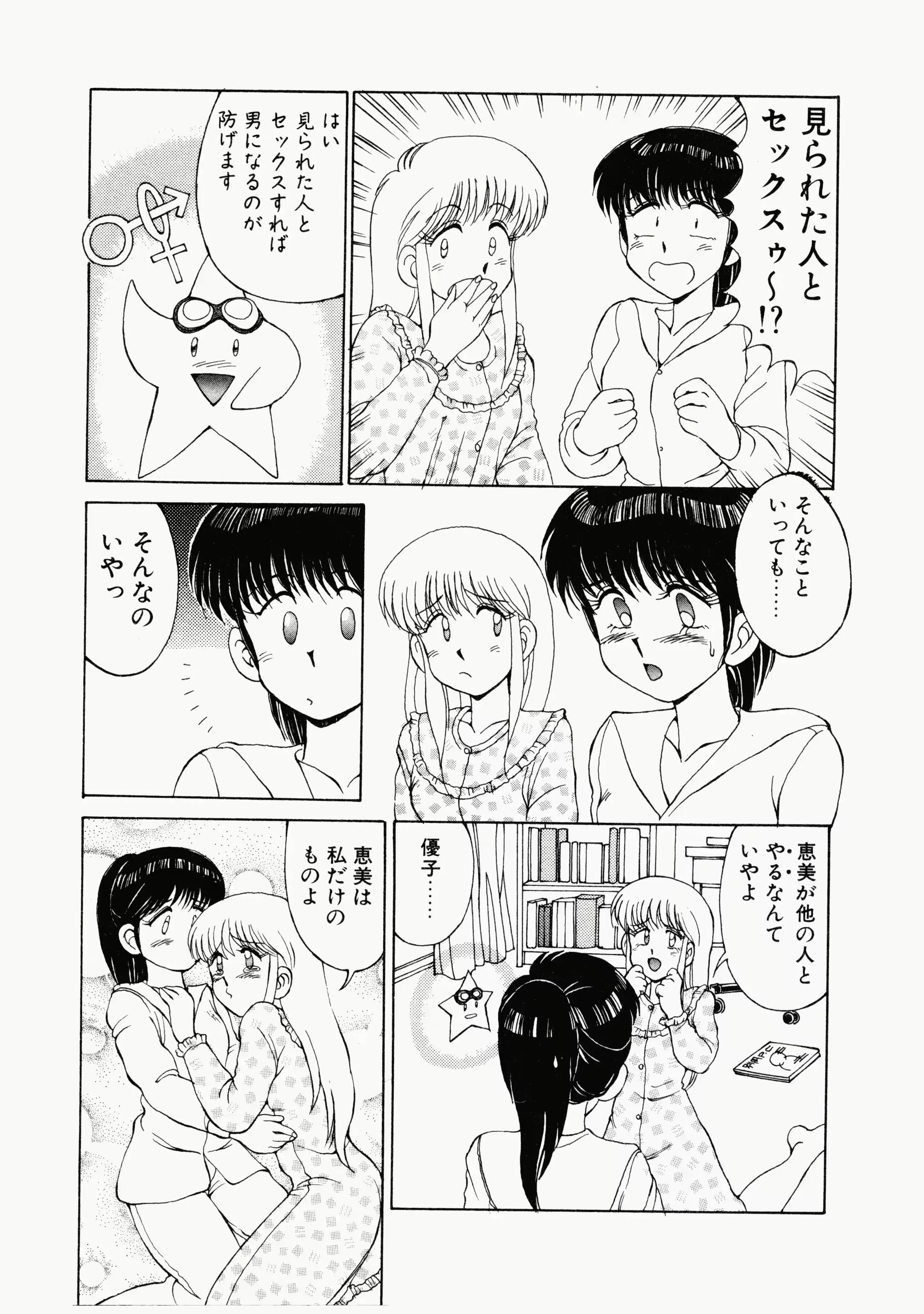 웹툰 이미지 81