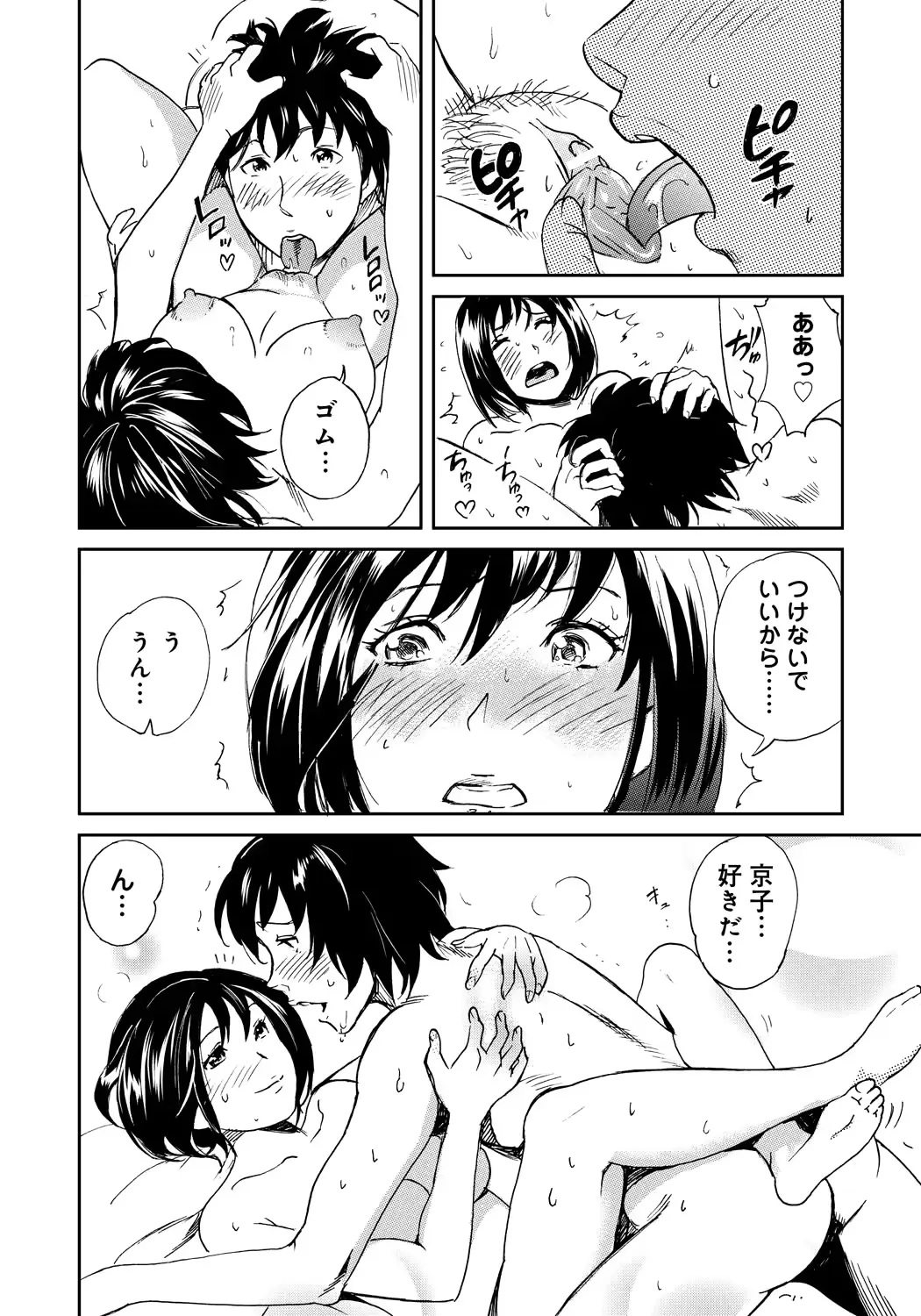 웹툰 이미지 198