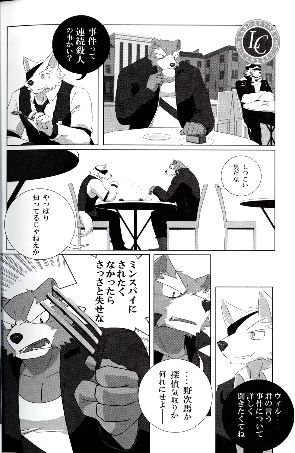 웹툰 이미지 56