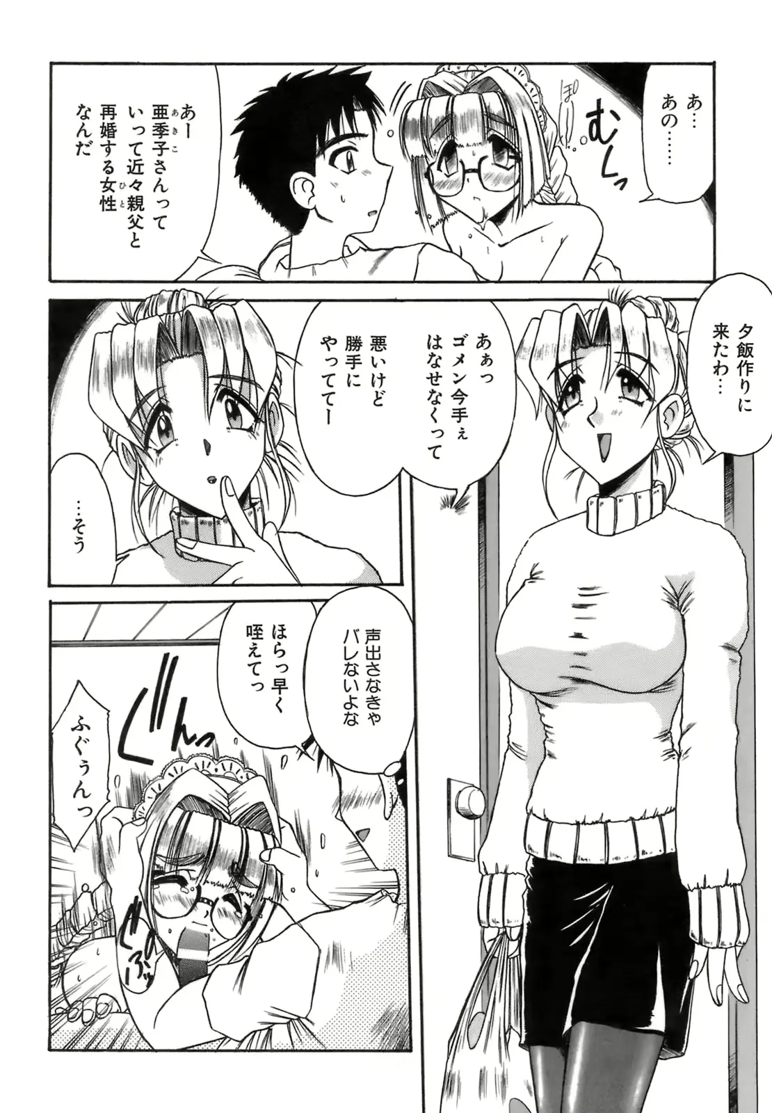 웹툰 이미지 172