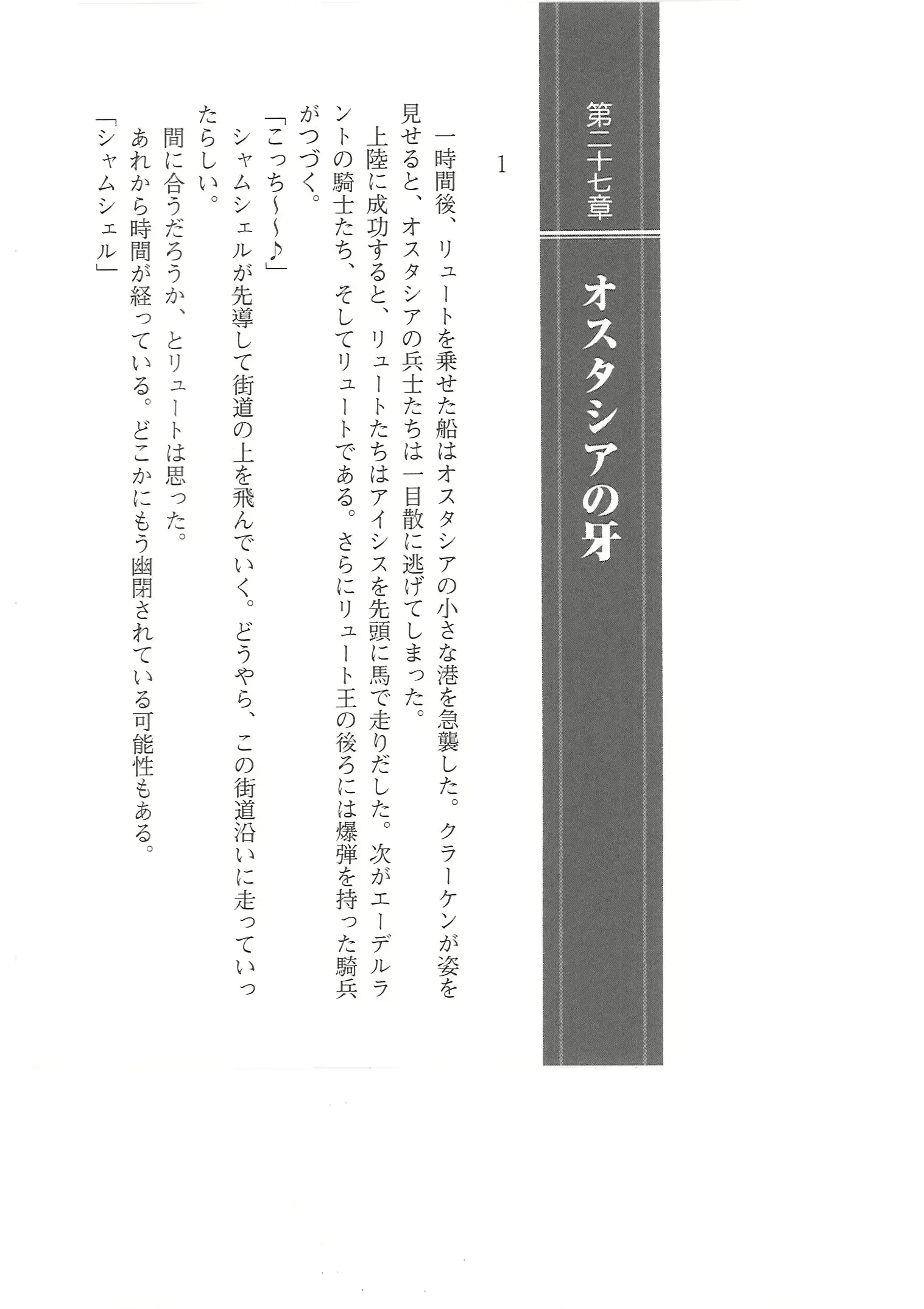 웹툰 이미지 184