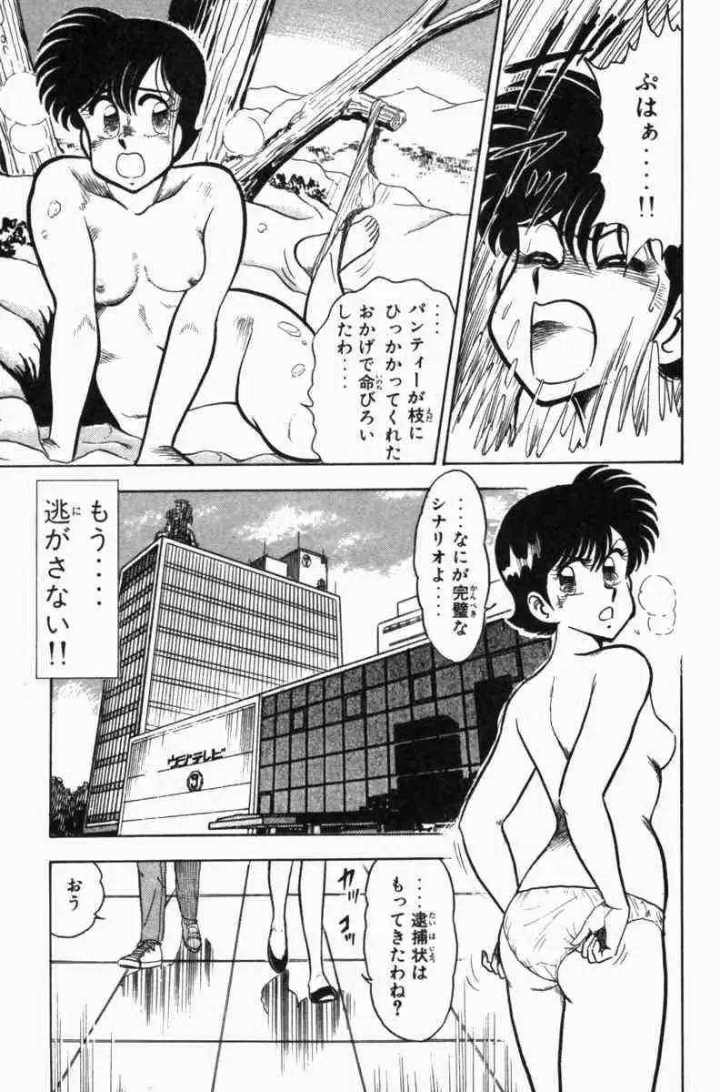 웹툰 이미지 145