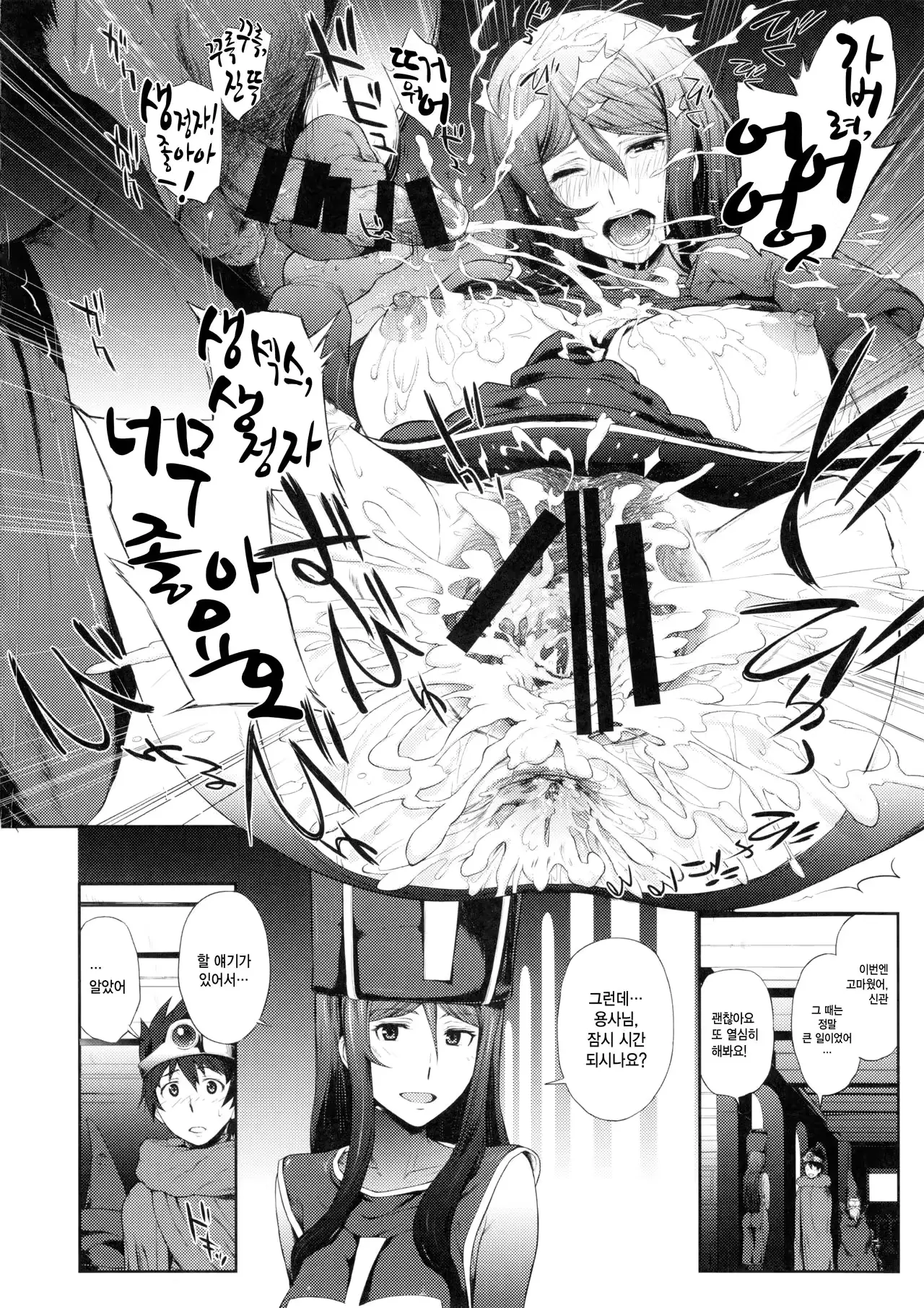 웹툰 이미지 11