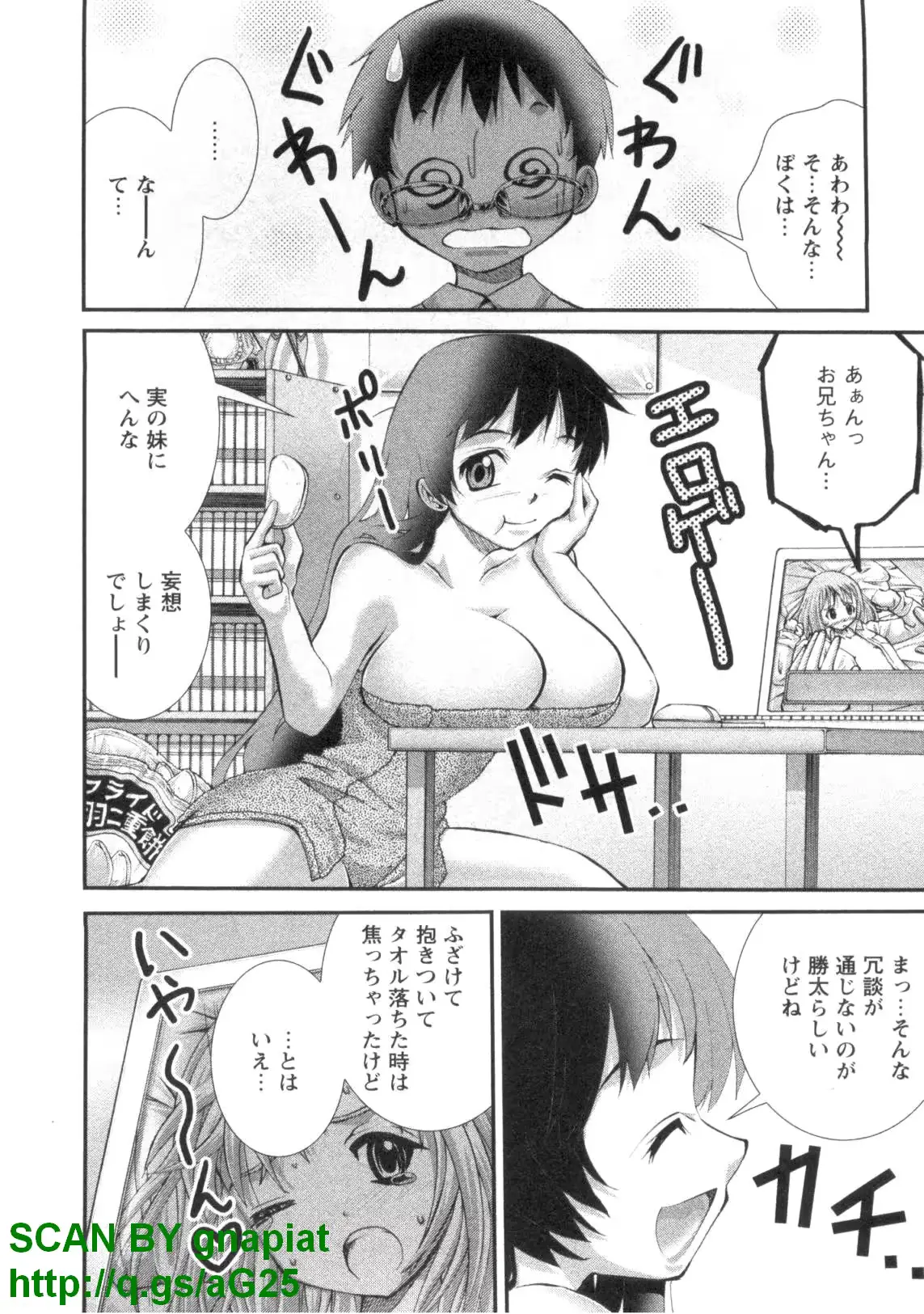 웹툰 이미지 26