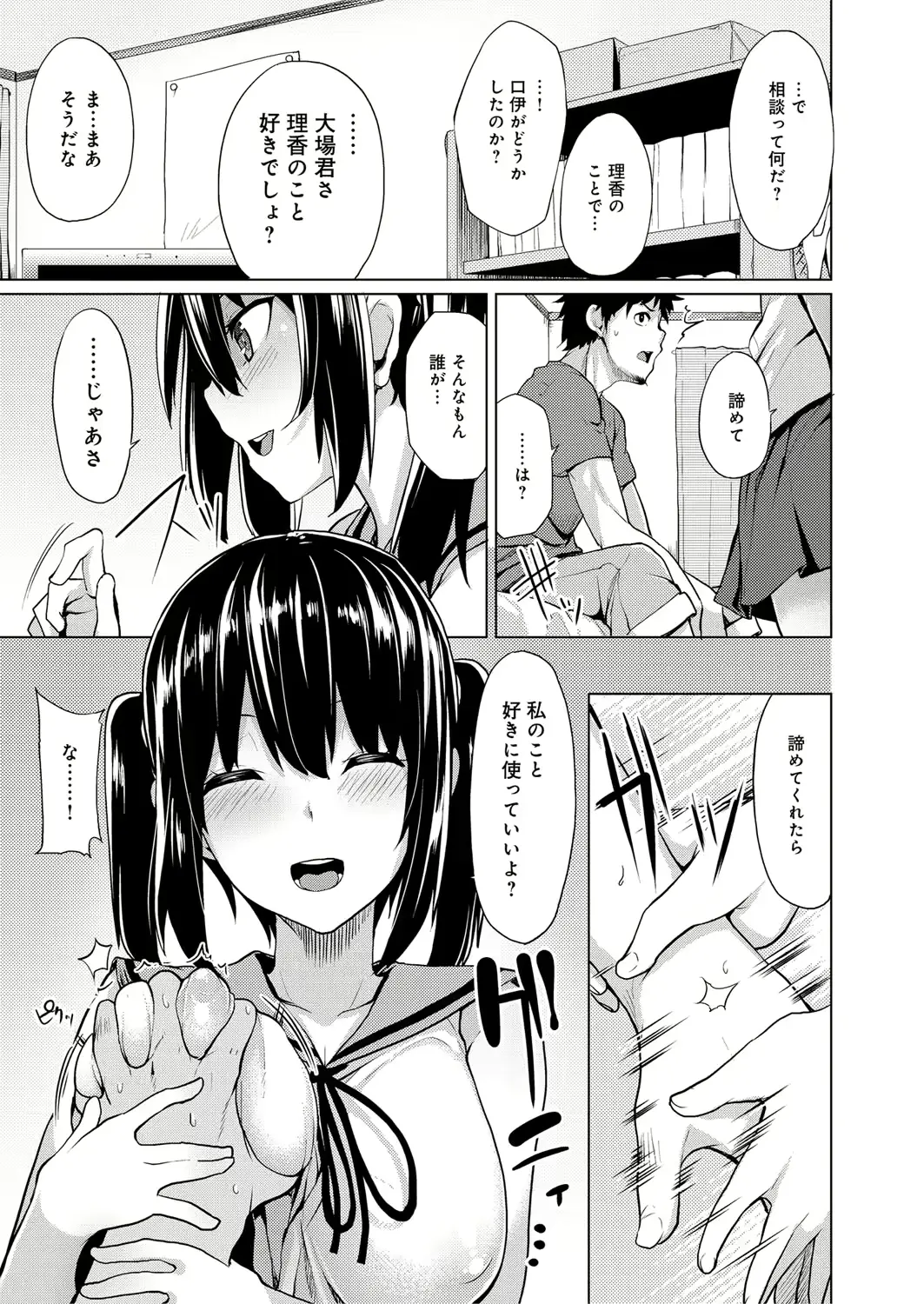 웹툰 이미지 71
