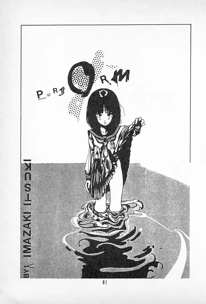 웹툰 이미지 64