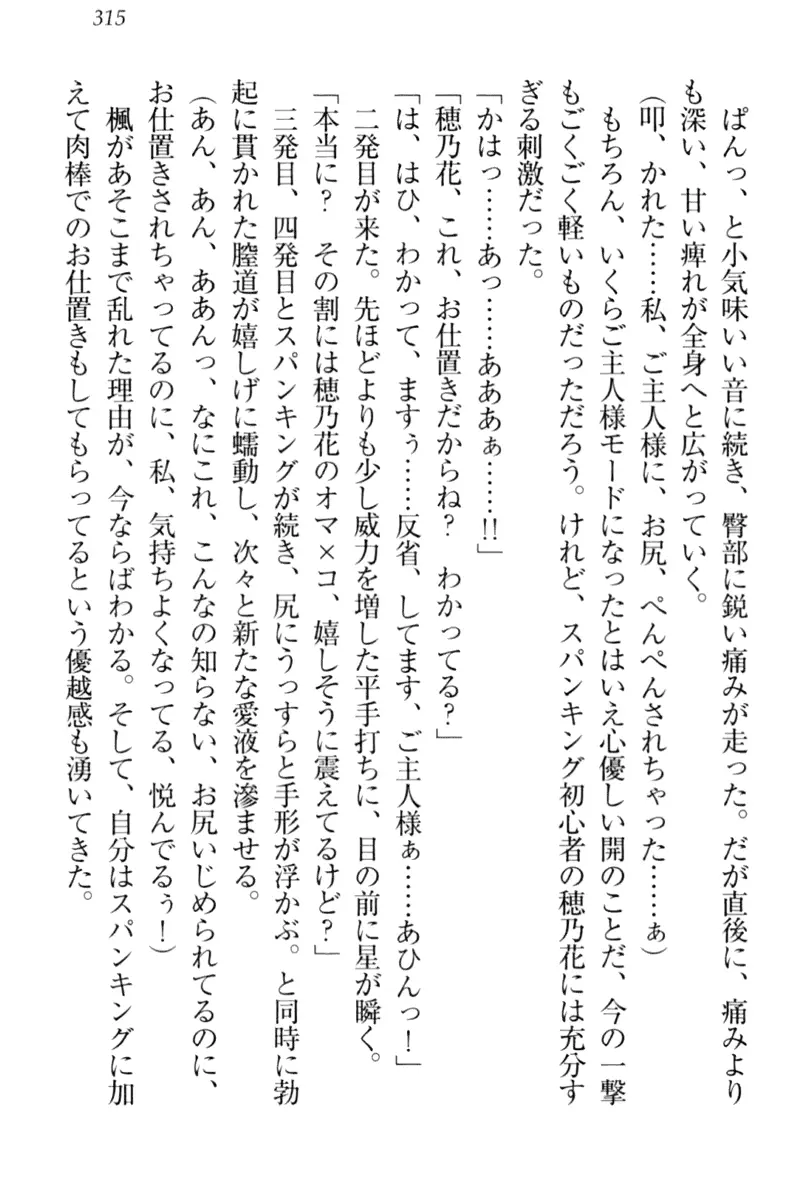 웹툰 이미지 324