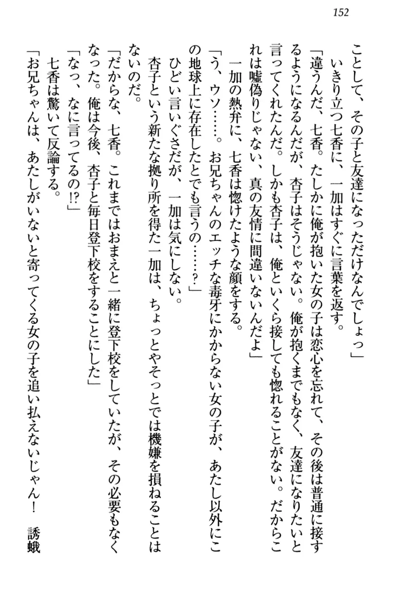 웹툰 이미지 161