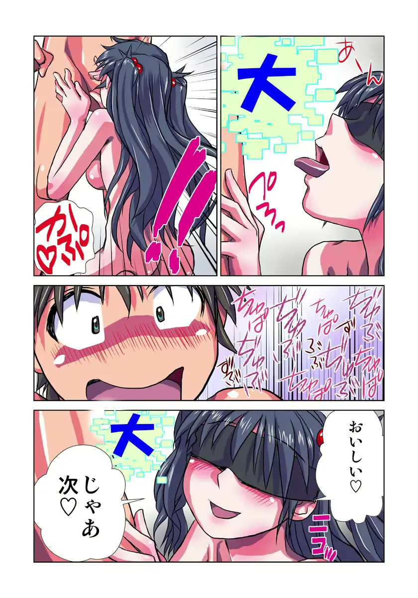 웹툰 이미지 163