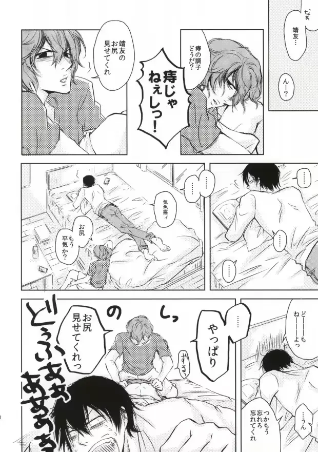 웹툰 이미지 8