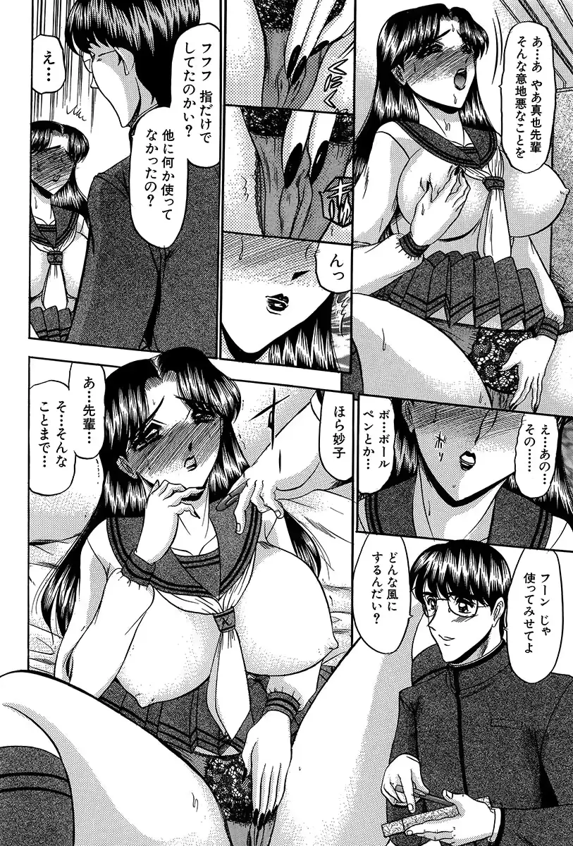 웹툰 이미지 140