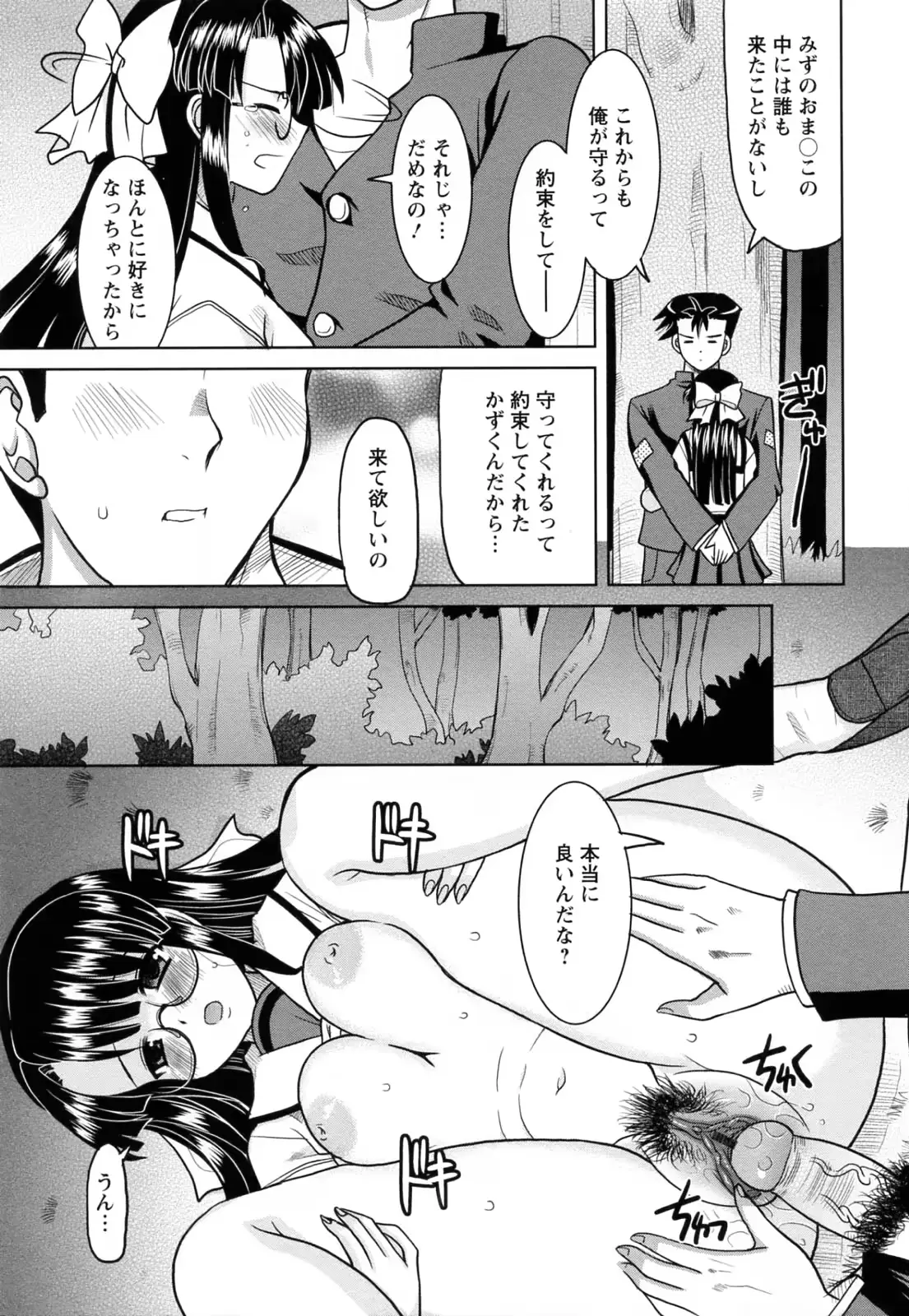 웹툰 이미지 192