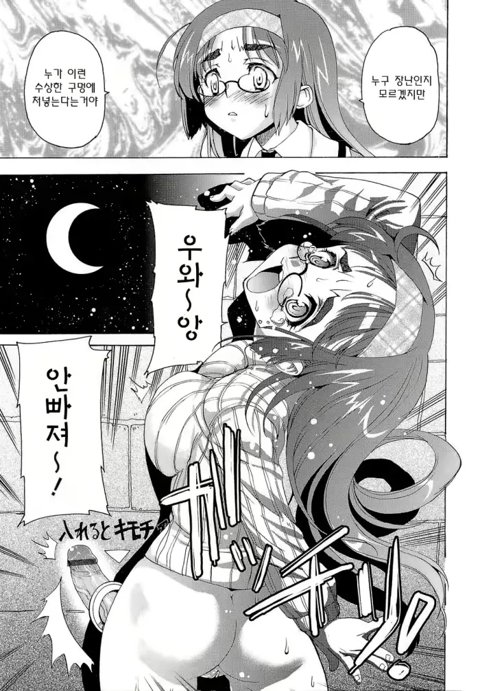 웹툰 이미지 172