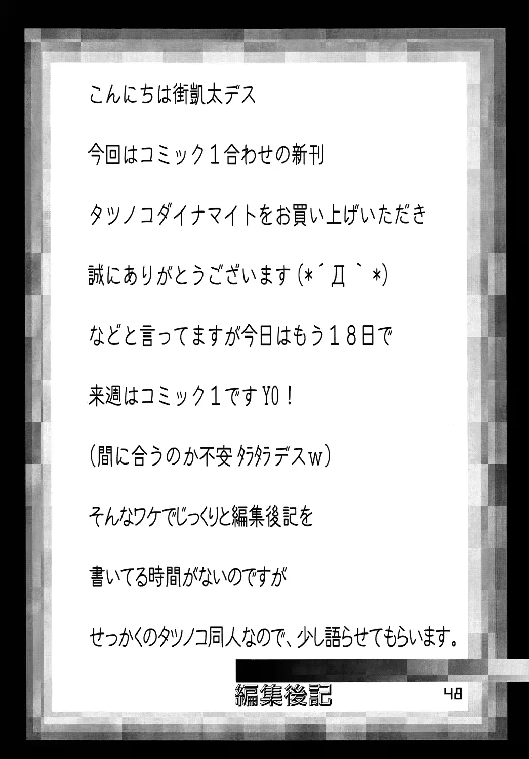 웹툰 이미지 46