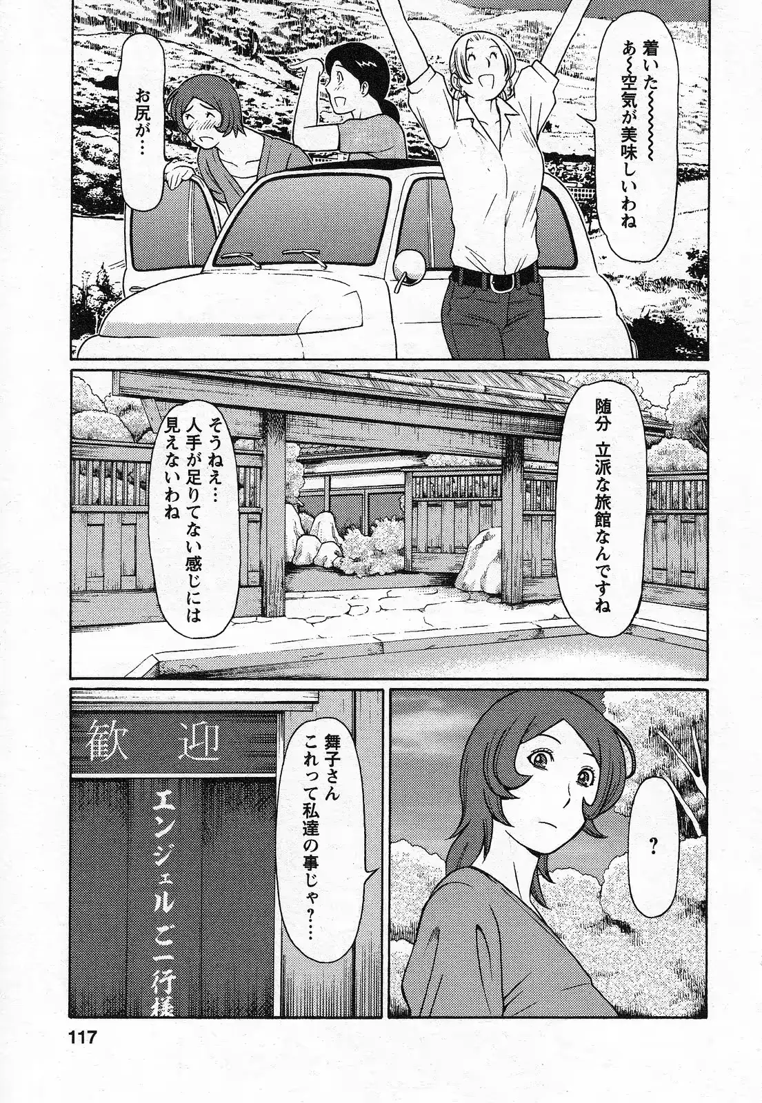 웹툰 이미지 116