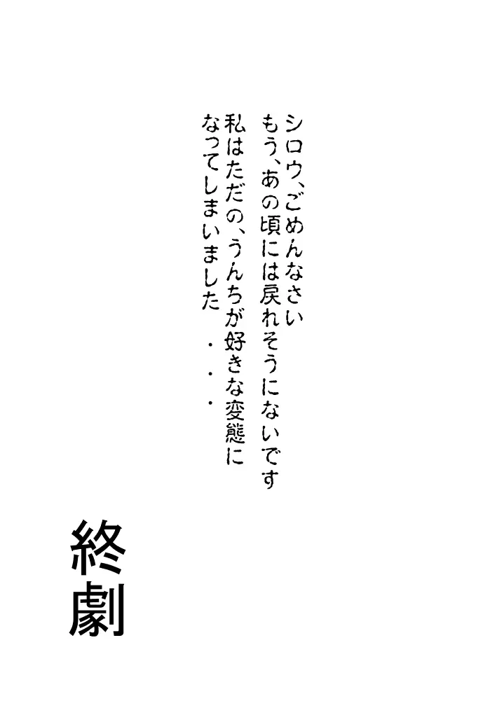 웹툰 이미지 23