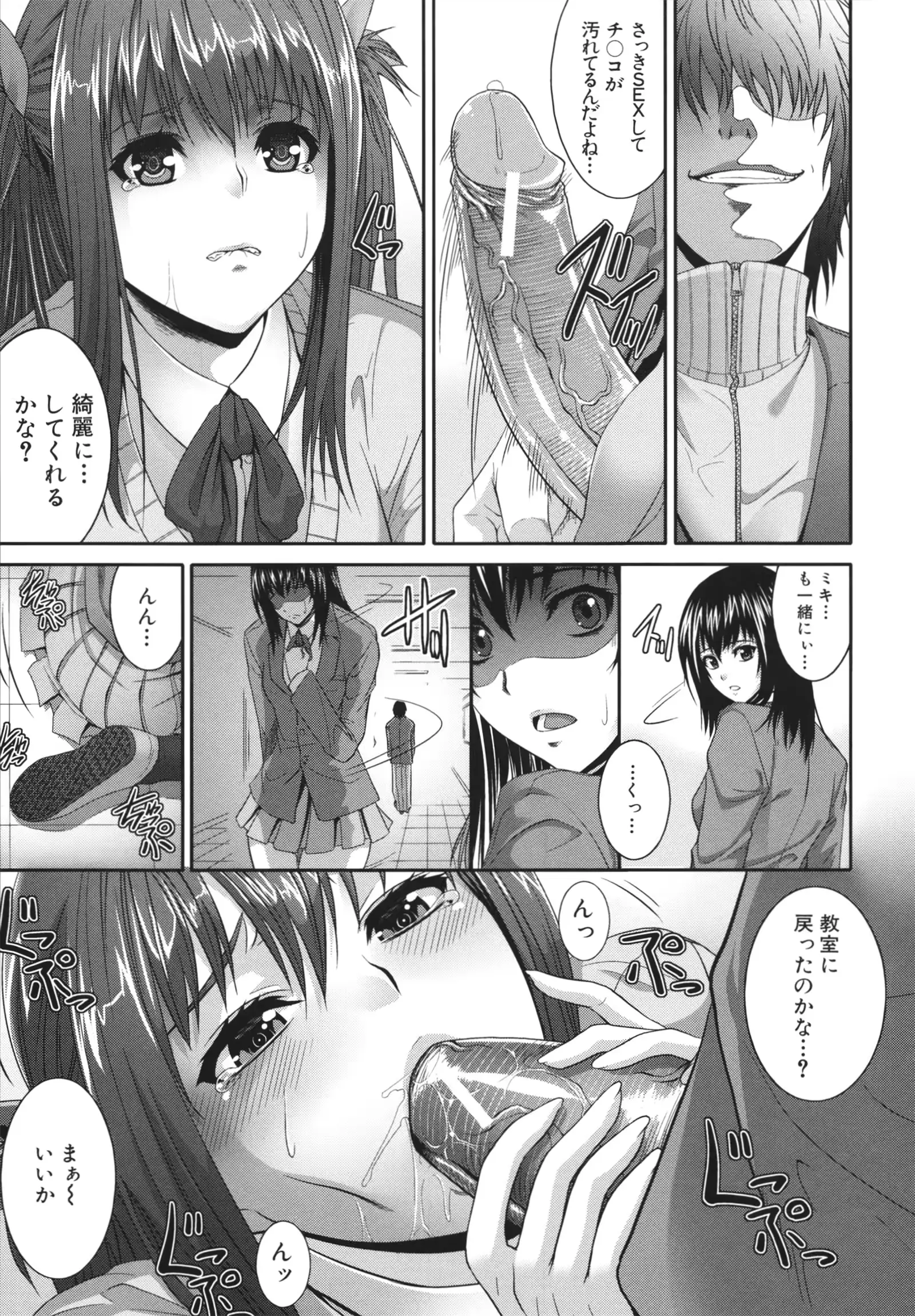 웹툰 이미지 152