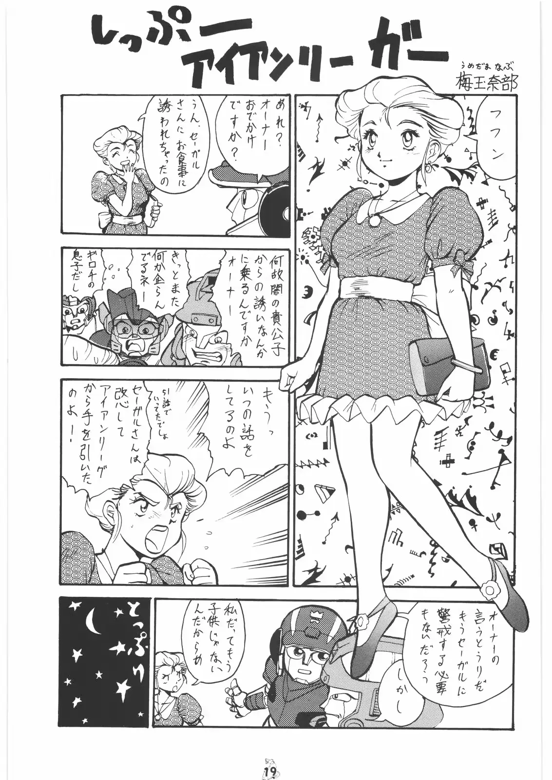 웹툰 이미지 17