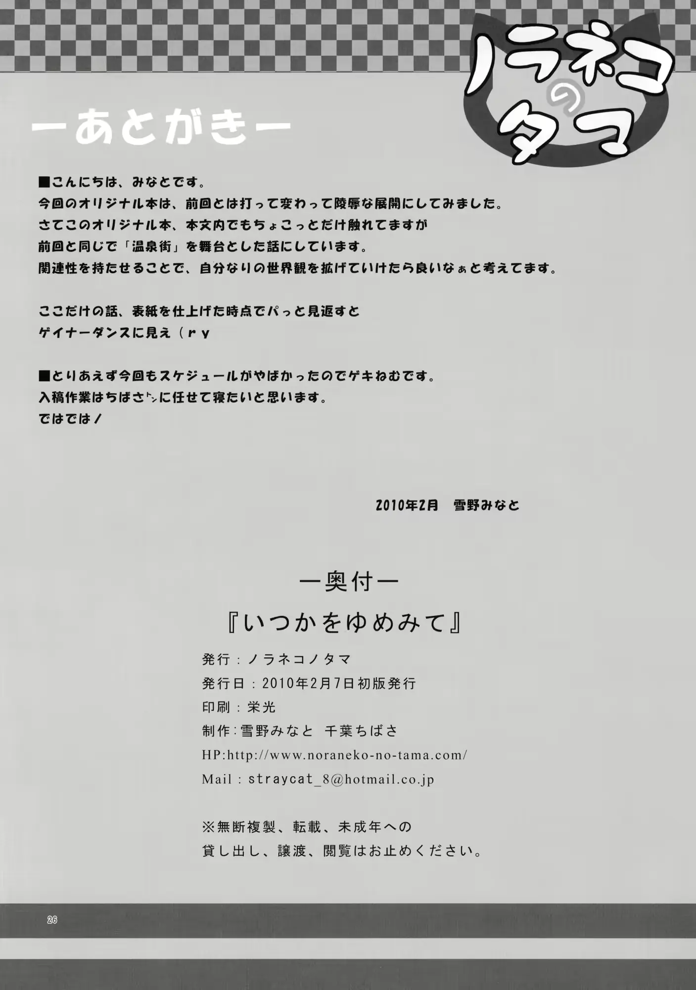 웹툰 이미지 20