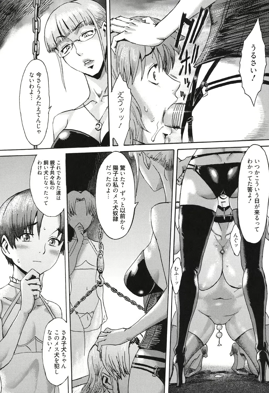 웹툰 이미지 64