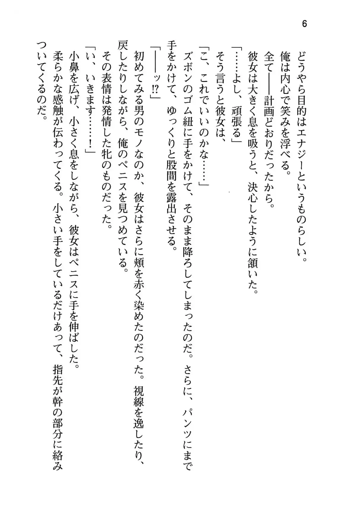 웹툰 이미지 11