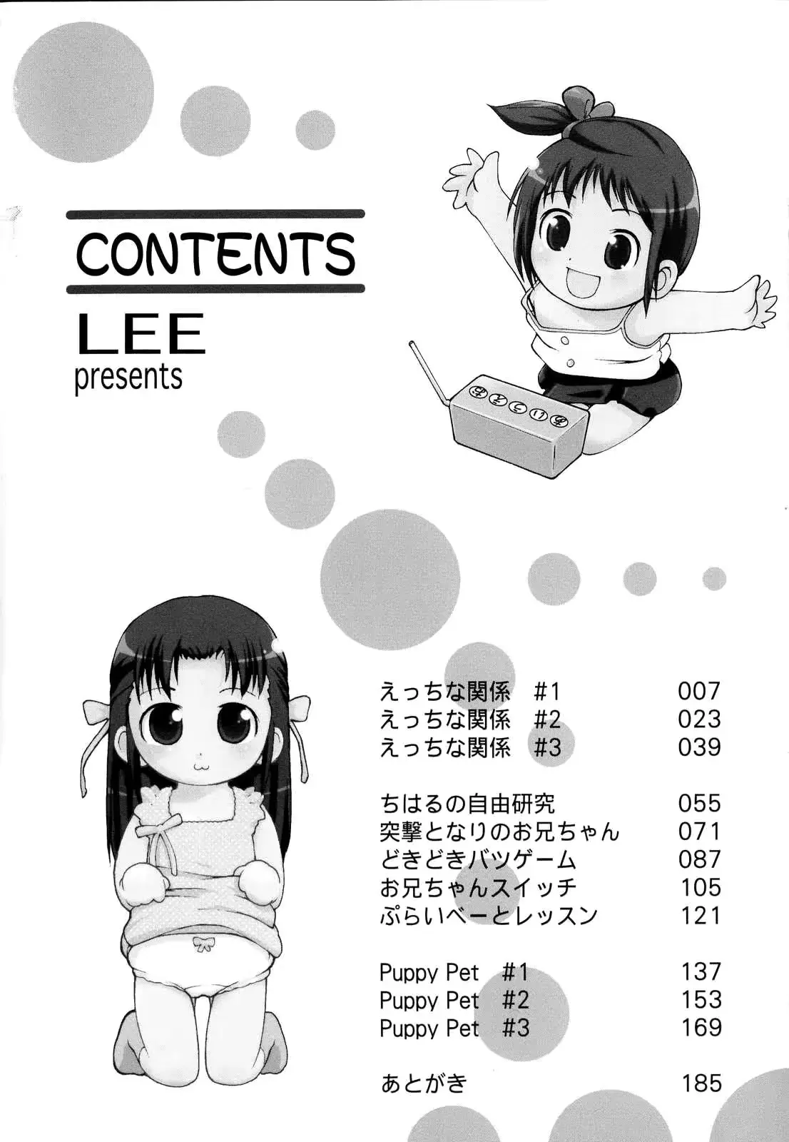 웹툰 이미지 6