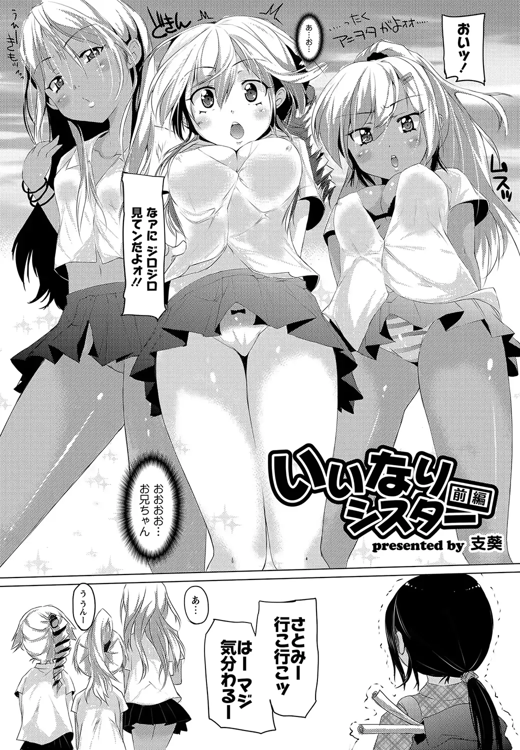 웹툰 이미지 56