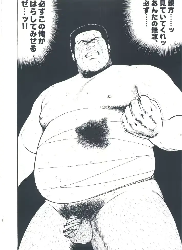웹툰 이미지 205