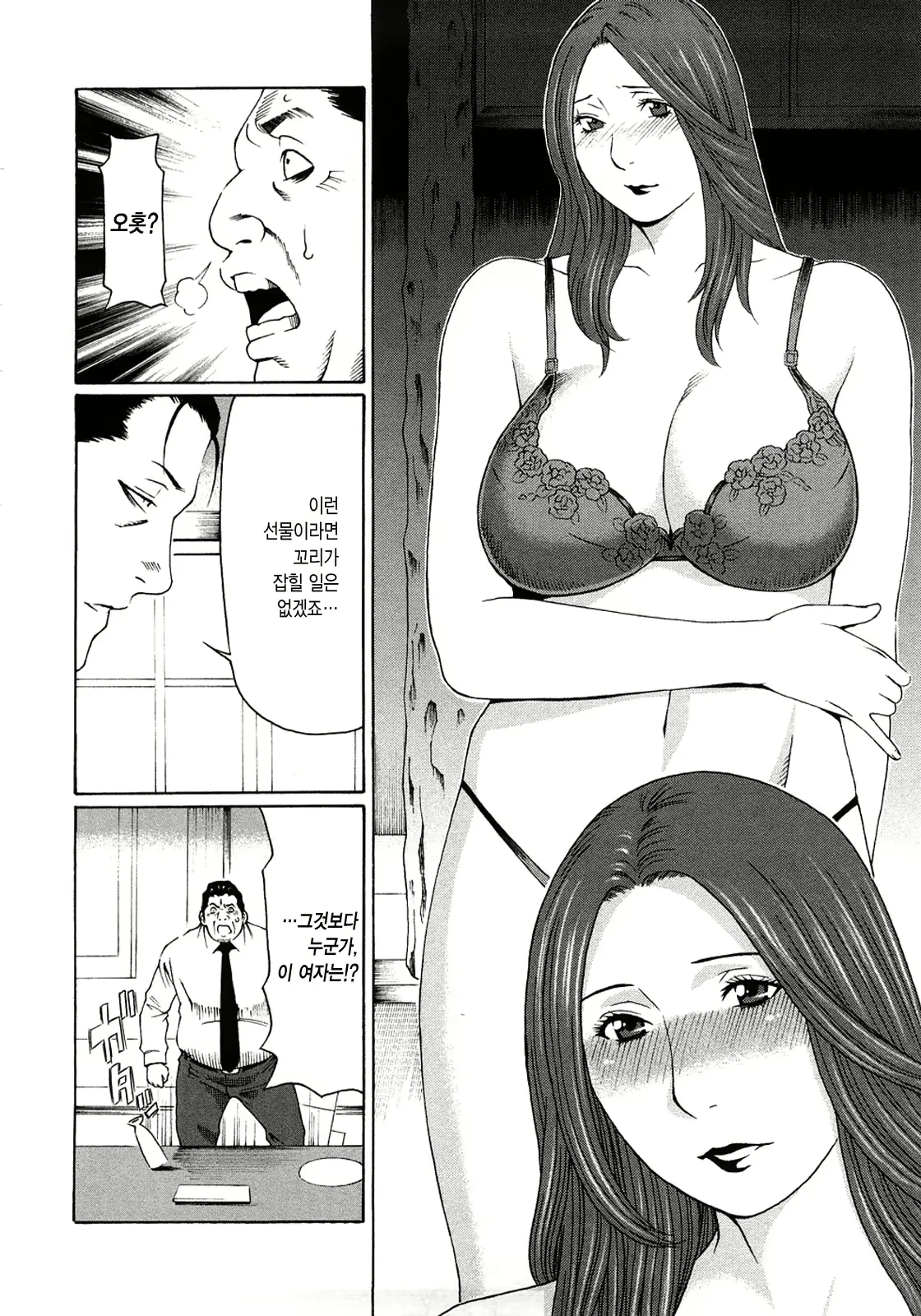 웹툰 이미지 193