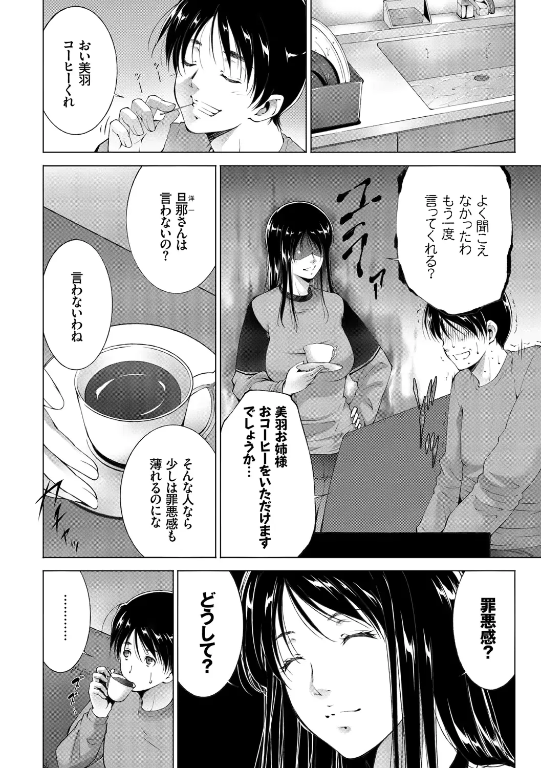 웹툰 이미지 115