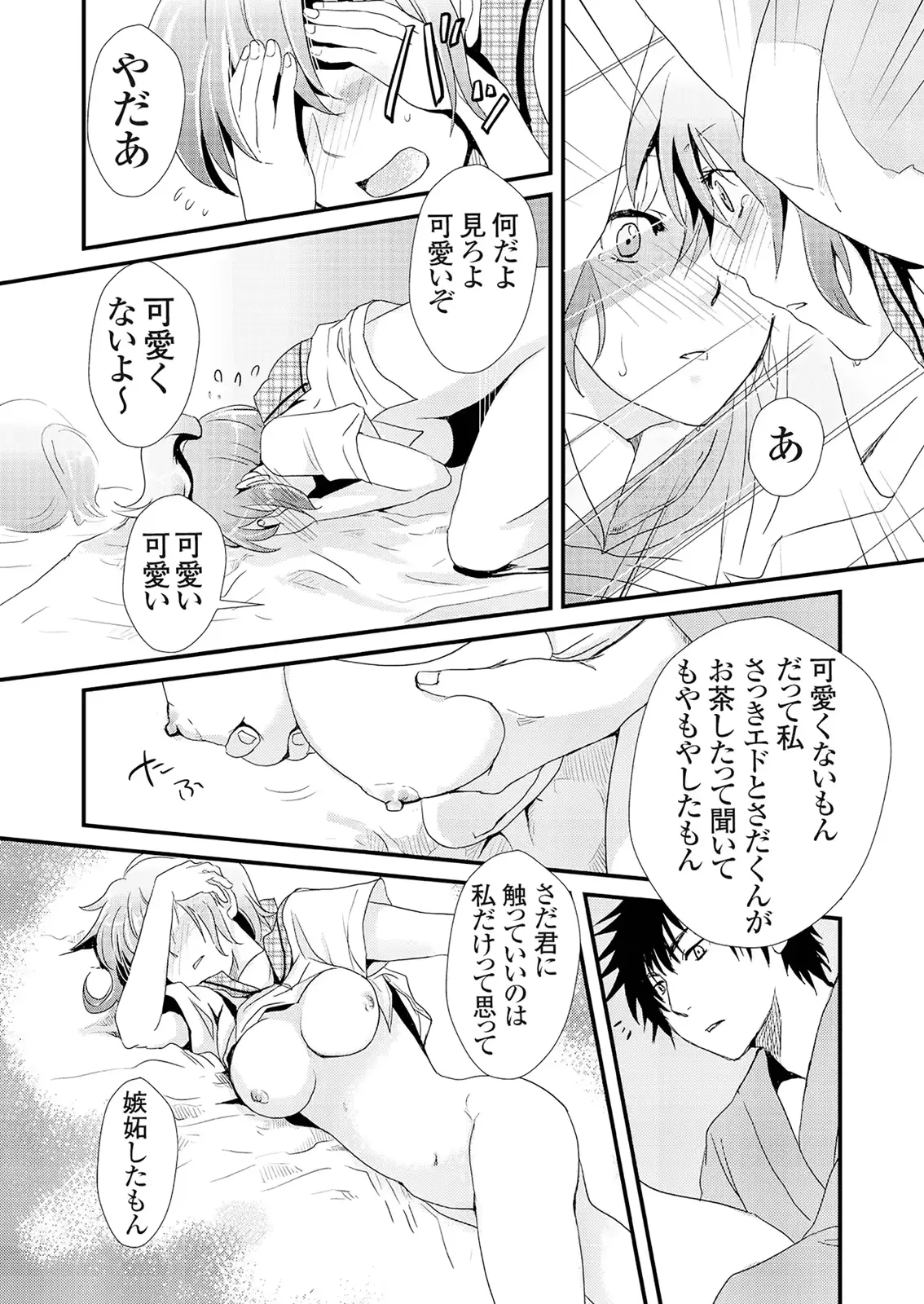 웹툰 이미지 98